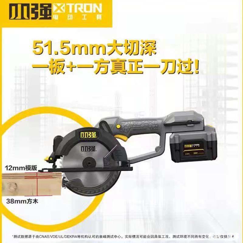 强改装48V8F12F48D888V款小5.5寸扁担锯5883木X工锂电圆88锯手提