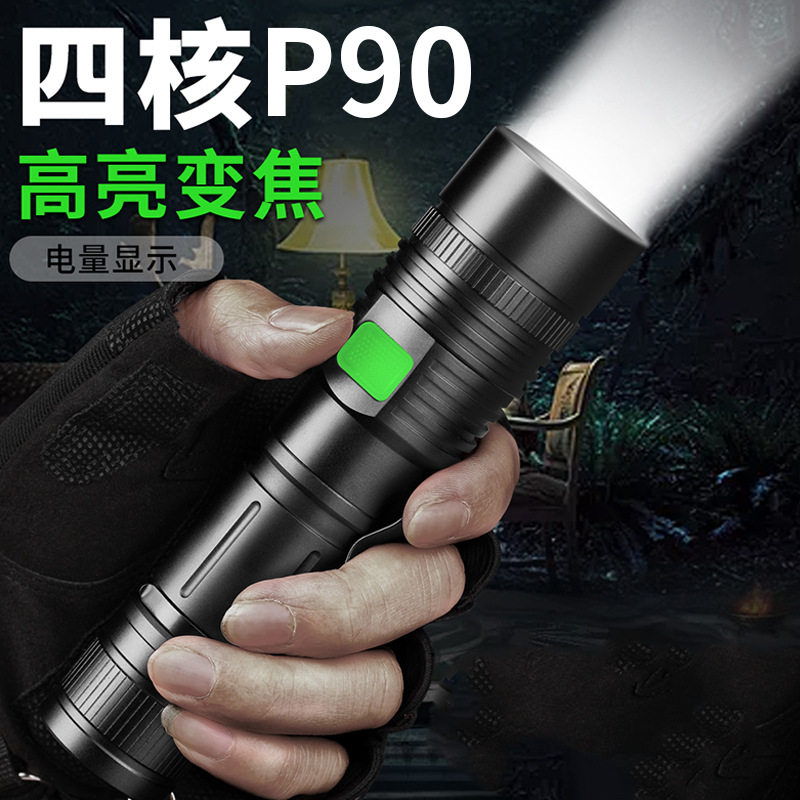 天火P90手电筒可充电户外变焦远射5000毫安铝合金led灯强光续航
