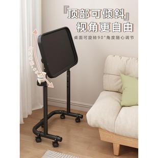 床边台桌LCZ可移叠动工作升降折舍电脑桌卧室宿带轮书桌客厅沙发