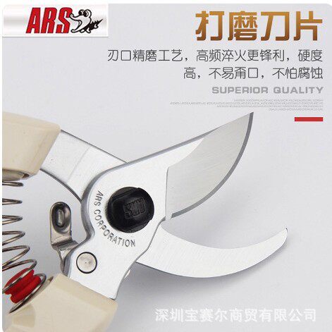 进口爱丽斯130DX修枝剪盆景果树枝条剪刀园艺果树修枝剪粗枝手剪