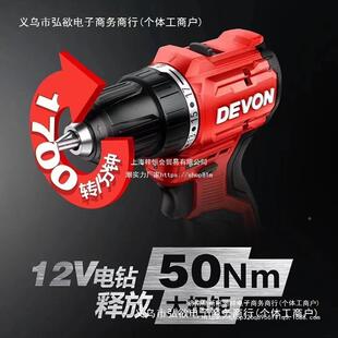 大有无刷电手电钻5208手无品牌/钻576起子机锂充电2扳509家用电动