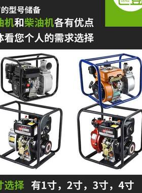 农用汽TJZ油机水泵高压灌吸溉汽柴油机抽机自2寸水3小型高扬程油