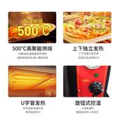 商两电披萨炉烘焙餐厅用50用0石度披451萨烤箱意层式 匹萨板炉石板