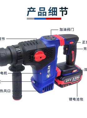 东科无刷锂电锤冲击钻打混凝打T墙VNGG孔土两用大功率电镐D2131-2