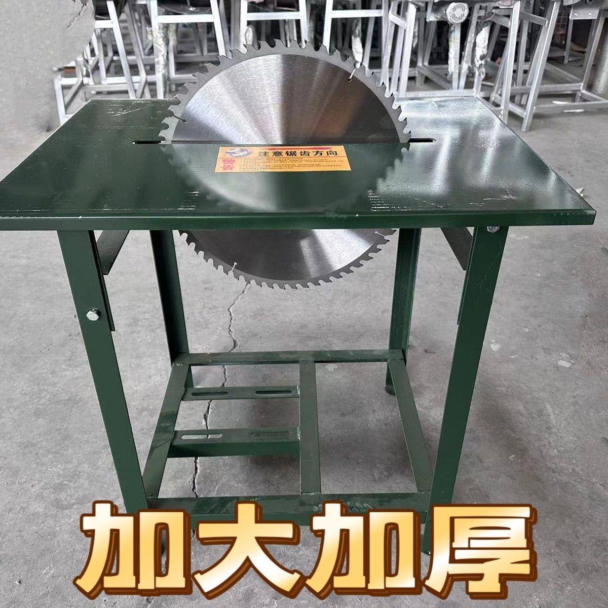 盘圆小锯全铜电机锯木机台式47995农村锯柴火木头木工电锯台锯锯