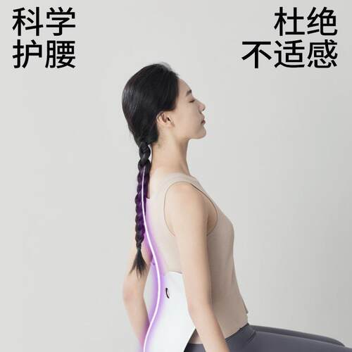 人体工学YM护腰垫办公室坐座靠背车载椅腰久坐矫正椅沙发靠垫靠靠