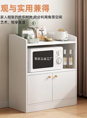 茶水柜边柜子柜储物厅靠墙边角柜收纳小立柜茶柜置物餐架小KNZ客