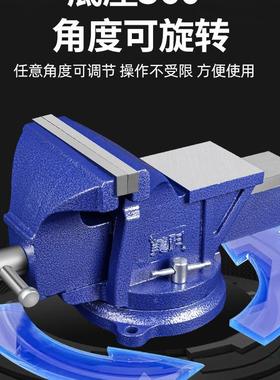 虎台钳工作台多功能重台钳家用型6寸钳台GVF式虎桌老平口夹具台8