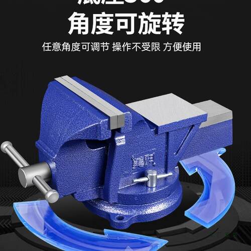 虎台钳工作台多功能重台钳家用型6寸钳台GVF式虎桌老平口夹具台8