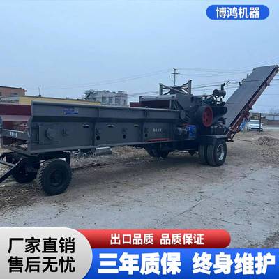 木材综合破碎机大型圆木屑废旧建筑模板带钉边角料移动木材削片机