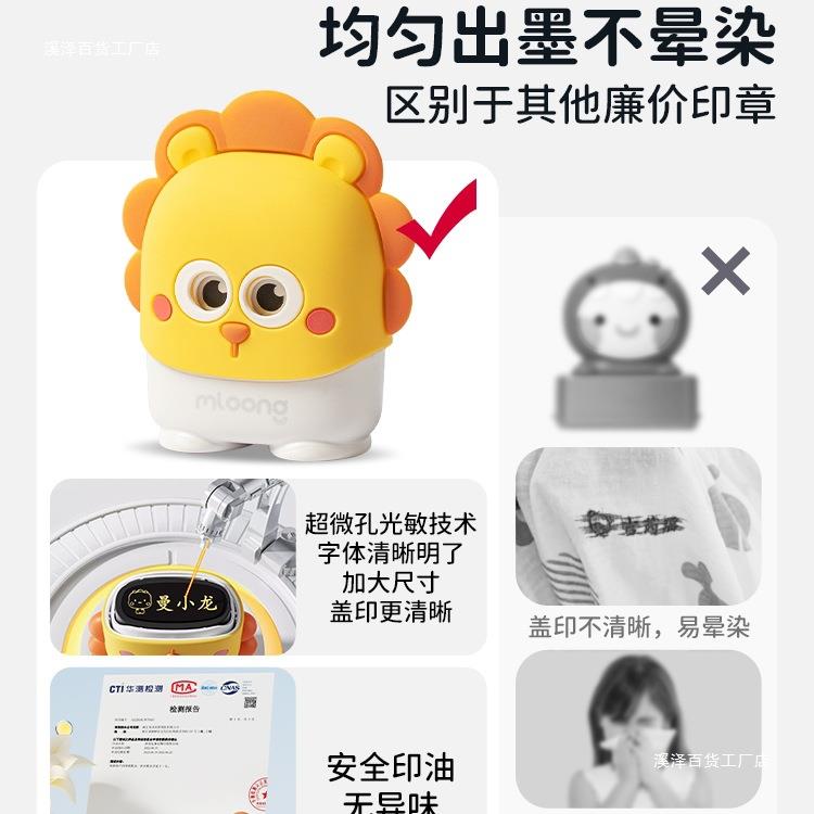姓幼儿园姓名印防章水不掉CBW色名贴宝宝儿童衣服名贴入学用字品