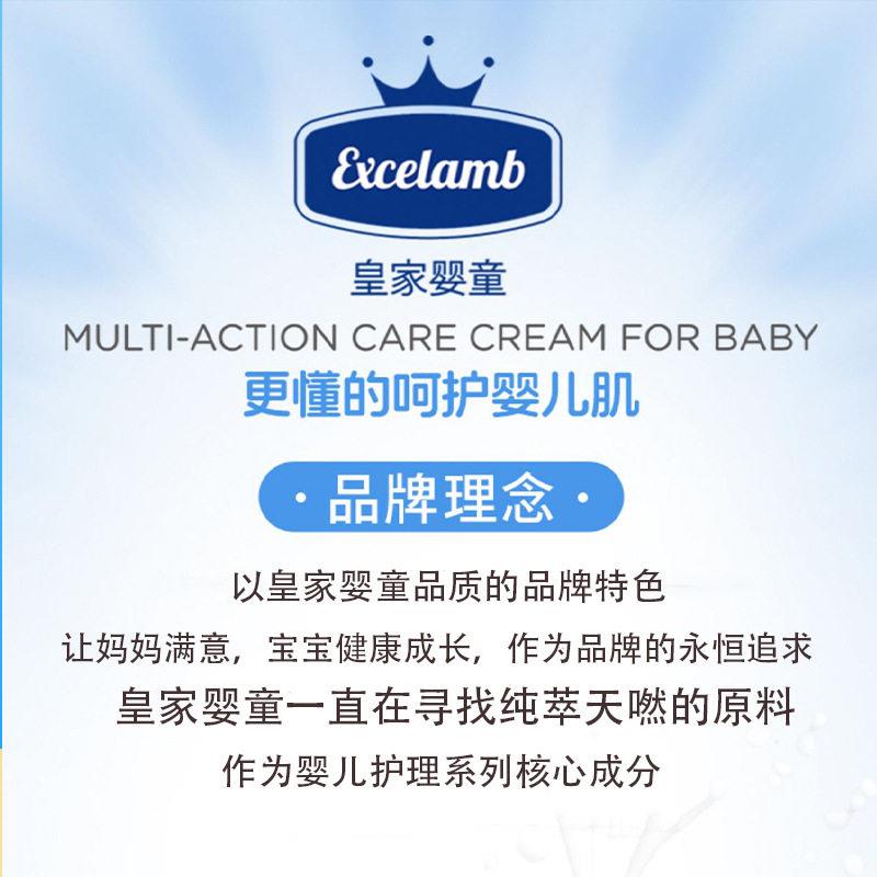 连0婴儿舒润亲肤手LSM口湿纸巾三包8抽不起絮不毛易破可擦脸屁屁