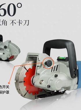 125/135石开材槽NKN一次成型多锯片水电开槽机无尘切割机东城