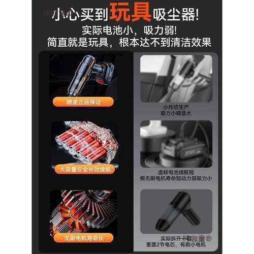 车载吸尘器车用无线充电汽车家用大吸力车内手持小型大功率麦太保