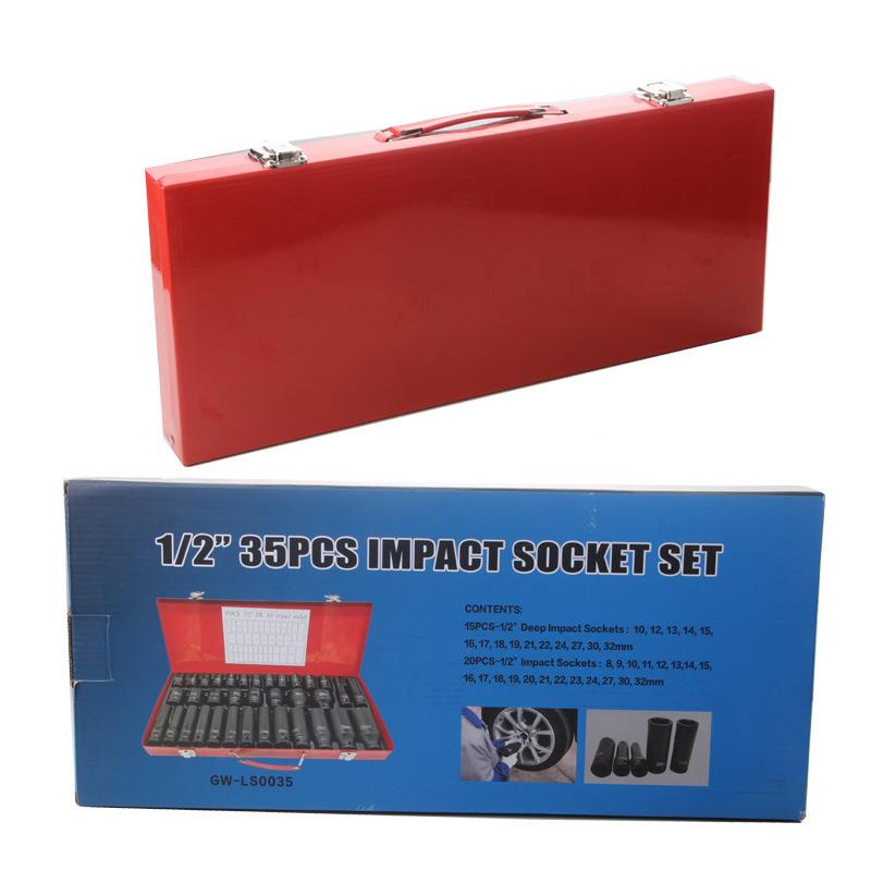 35件小无品牌/炮风套筒风动1/2加厚加长旋具头动扳手电筒工具六角