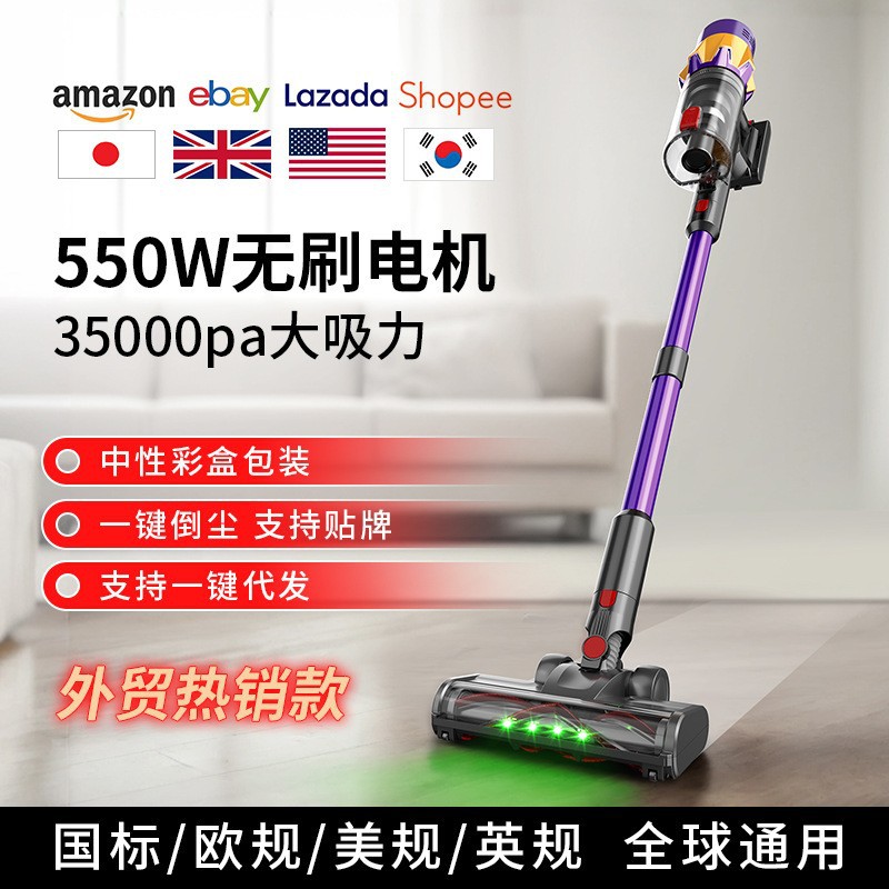 家用立式手持无线除螨除尘吸尘器