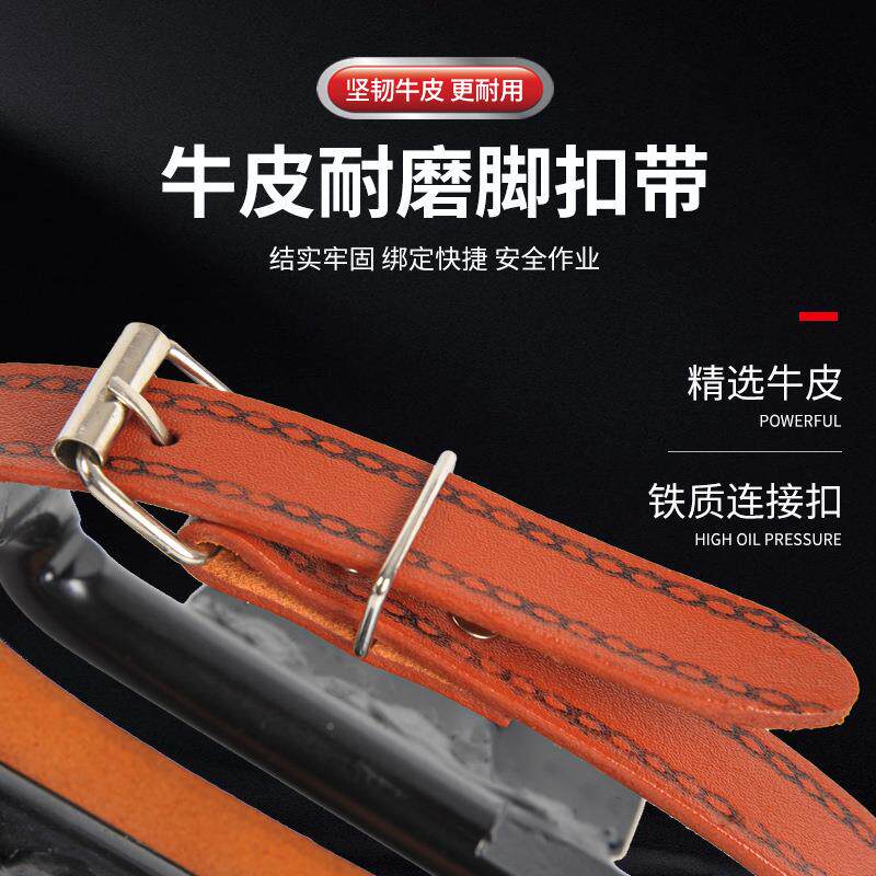 线杆脚扣爬工OBS杆器新树电款电工上杆具上树脚蹬子登杆爬家用