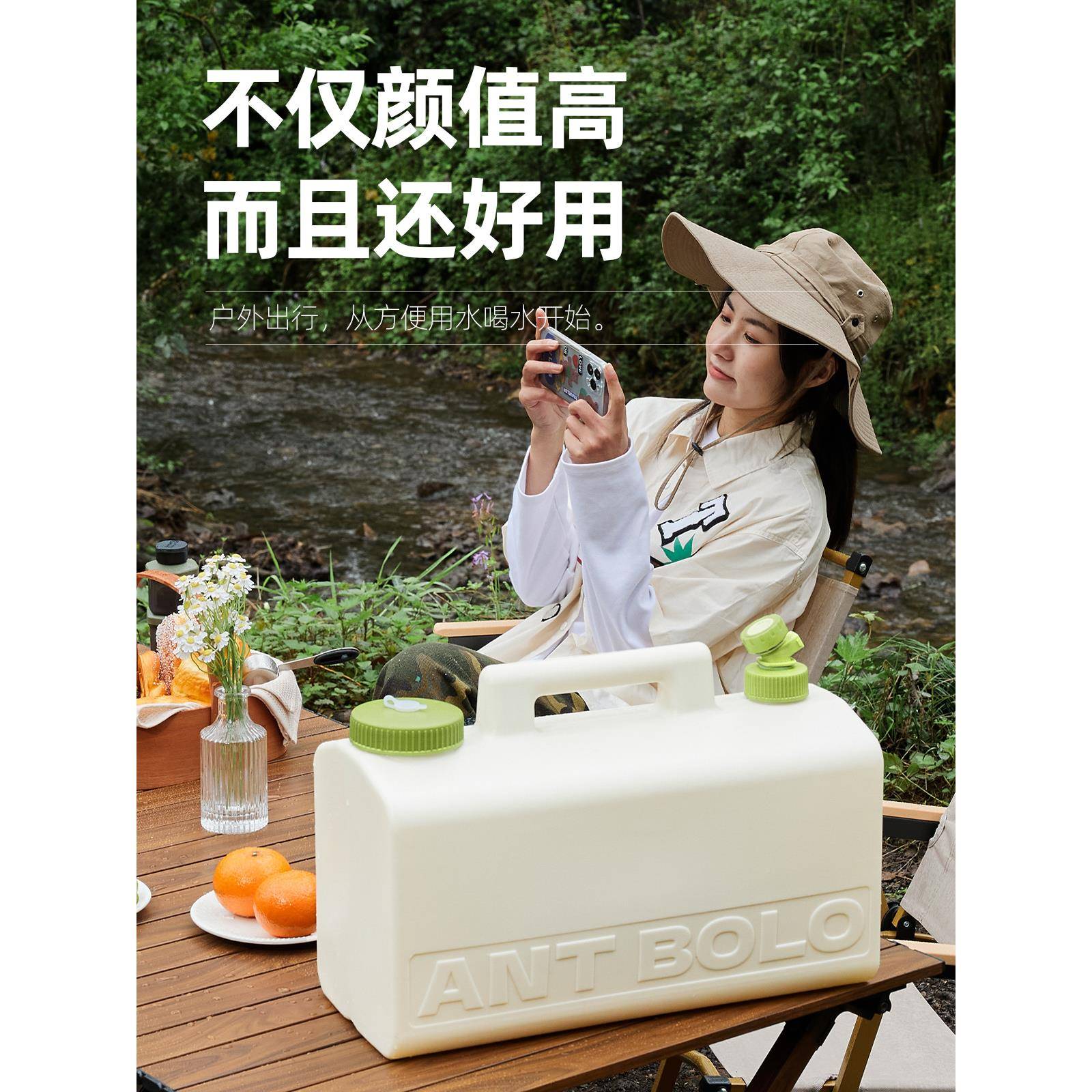 露户外营水量桶带龙大头便携式自驾游31车载水箱壶容储水箱