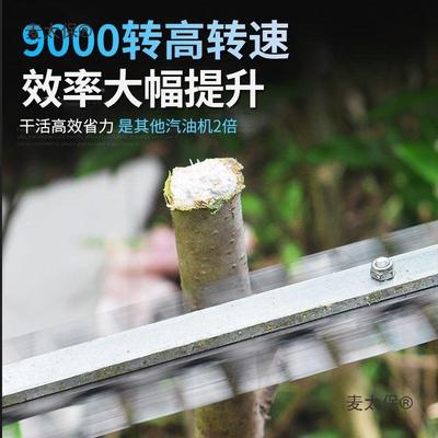 8V大功率4重修绿篱机电动无刷JMP粗修剪茶树绿枝机化园林背负麦太