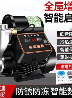 不钢增压泵家用商锈用全自动自吸智能防冻泵防锈高温加压泵耐ZUG