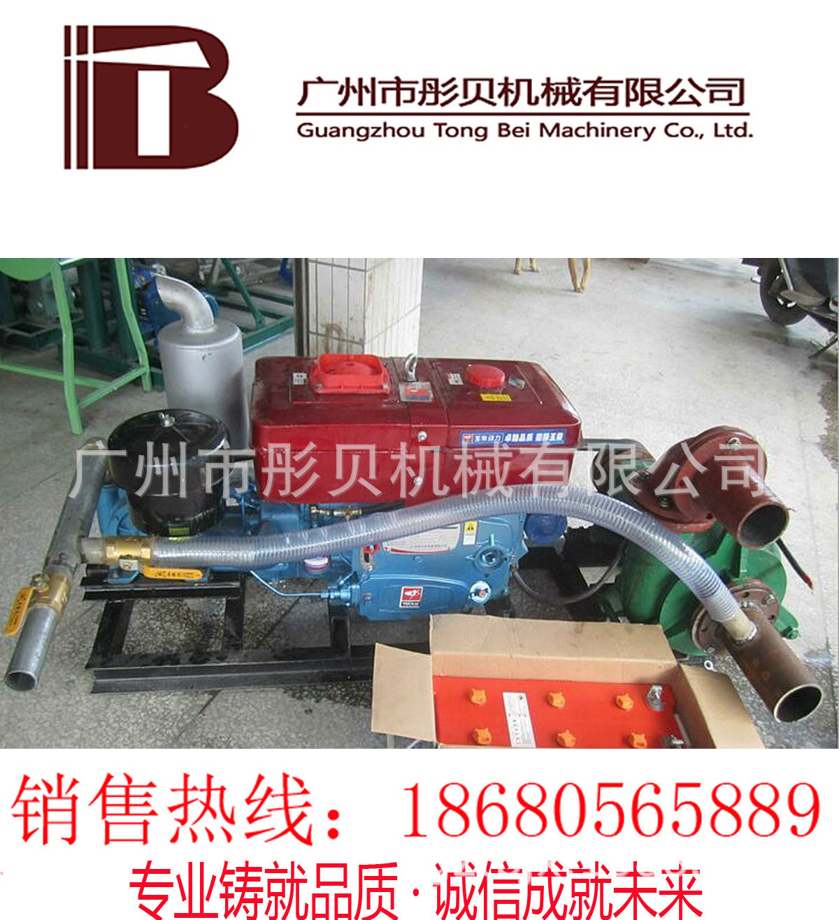 4寸小型柴油抽沙泵组泥沙泵