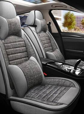 全包4汽车套哈弗H6F7M6H9F5478H2座HH椅7H5H8H1专用布艺亚麻坐垫