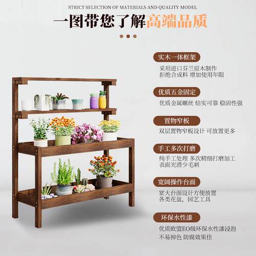 户外园艺工作台纳庭防腐木花架院室外20240904花园置物架阳台多地