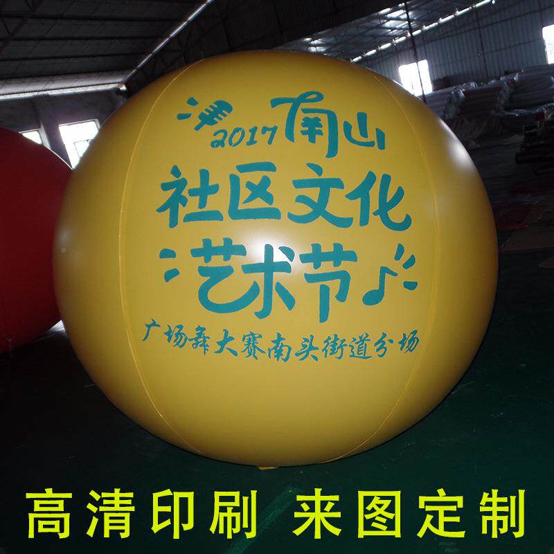 充气落地空气球造型气模厂家直销动庆典升节UZV日营销大型充气模