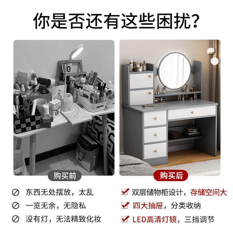 柜梳妆台卧室733现代简奢约网红轻小型户书桌斗化妆台一体主卧化T,住宅家具,梳妆台+梳妆凳,淘宝优惠券,粉丝福利购,淘宝优惠卷