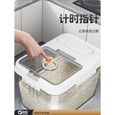 米桶家用防虫防潮密封米缸纳大米收盒米箱食面粉装面桶BMO储粮物