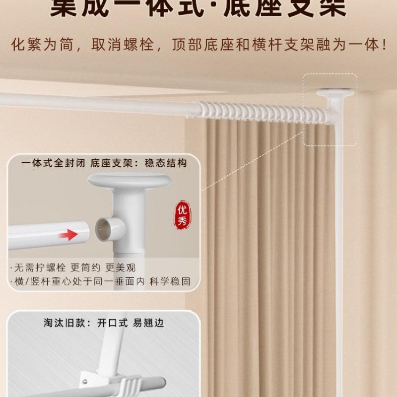 顶天立地隔断客厅屏风房间门帘新型免打孔院悬挂卧室隔断帘