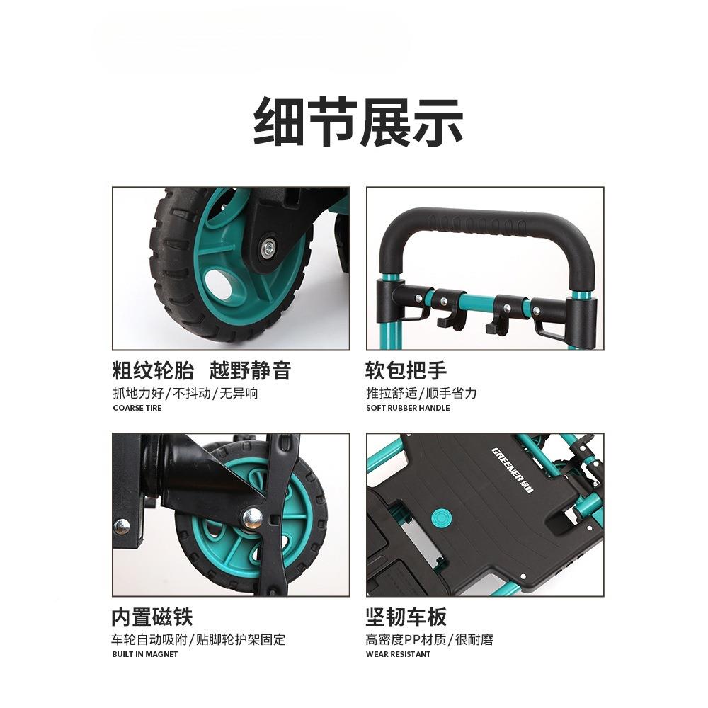绿林拉520货手推可折搬多叠功能牵引快递平板小运拖车爬楼便携周