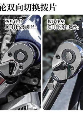 山预地公自行车扭力扳BXQ手路置式棘轮力矩2-2六4NMS2内角工具套