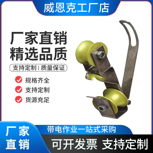 输电架空线路跟头滑子0.5T钢制跟头滑车防脱落型翻转滚轮