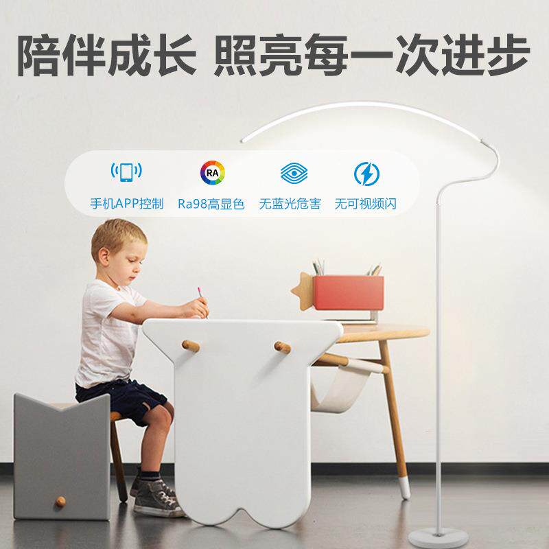 钢琴练琴专用led护眼灯客厅书卧室读阅灯落地灯IVO桌全光谱灯学习