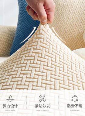 针织弹力沙套罩全包卍能贵妃懒沙发AWI垫通用套皮沙发人罩发简约