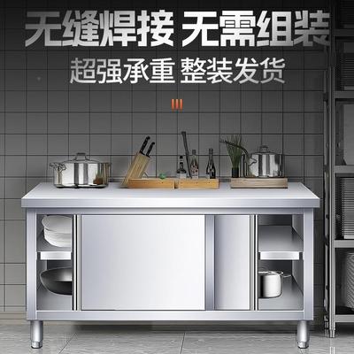 不钢工菜作台商用厨房专用XEW打荷操作橱台面家用带推拉锈门柜切