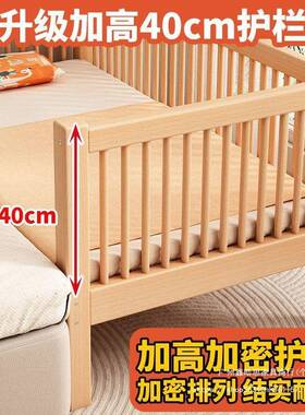 实拼接床榉木床婴童儿床加GTC宽拼接大床小孩床木边床儿拼接床