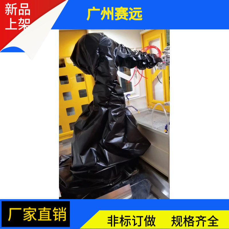 集萃智造防水机器人防护服可拆卸套装倒挂防水