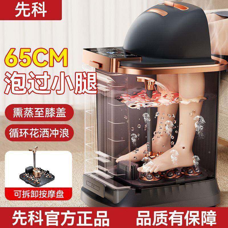 高桶泡脚桶全自动加热恒温家用足电动小按摩BKE浴盆深加高过膝腿