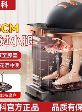高桶泡脚桶全自动加热恒温家用足电动小按摩BKE浴盆深加高过膝腿