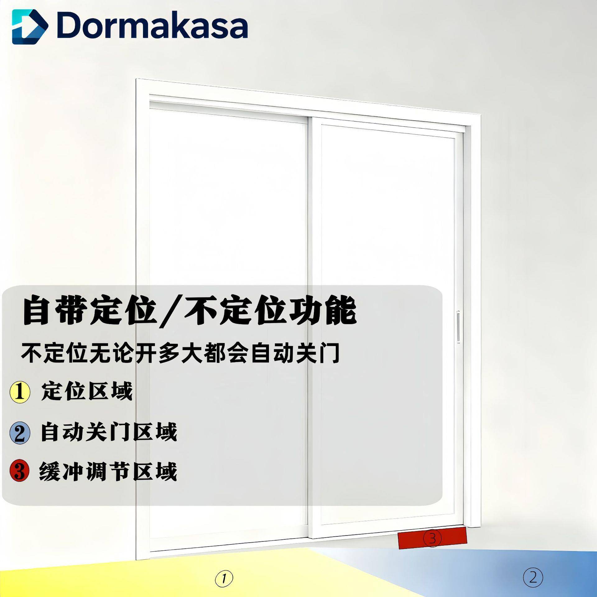 平移门门缓冲自关门旗舰款器铝合金璃门木门纱门无动框玻门滑定位