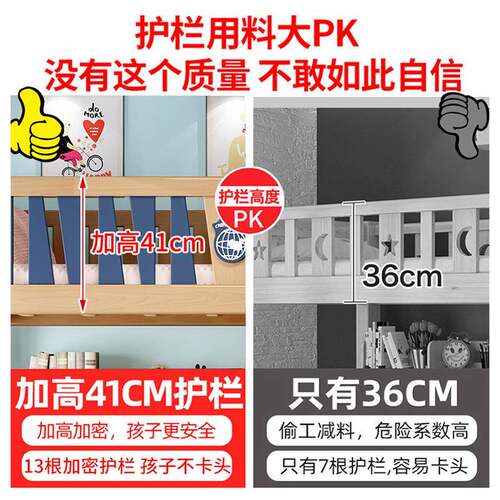 全实木高低床层简约现代母分子TPZ床上下床两子儿童床小户型母床