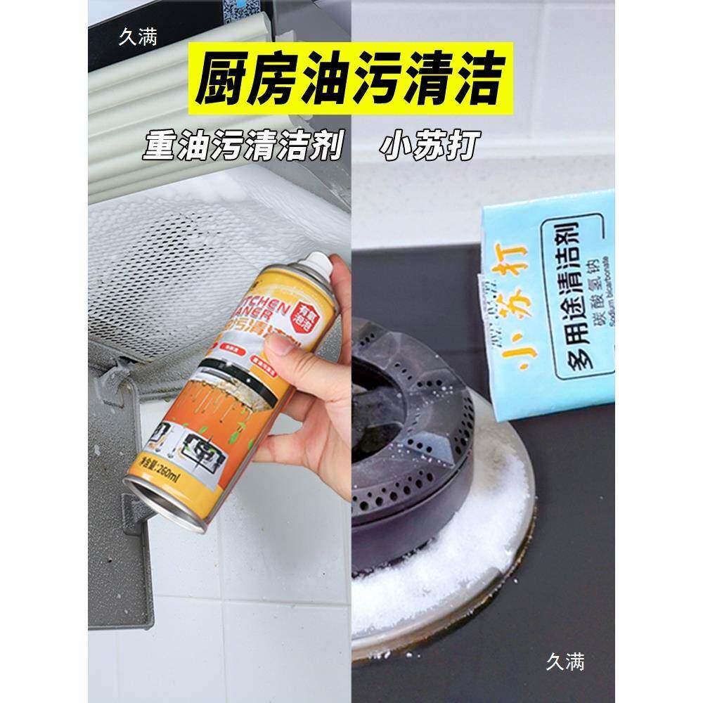 荒保具224洁工套装新房清打扫家用大扫开除全套家政搞卫生洁用品