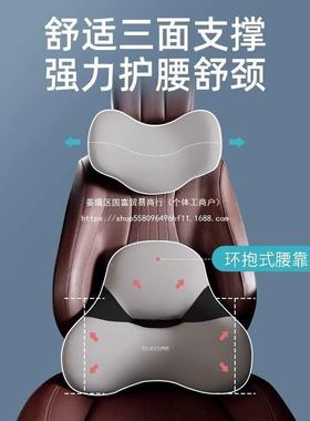 乔氏汽用车腰靠护28575腰靠垫车室座椅腰托办公腰枕车载枕靠背头