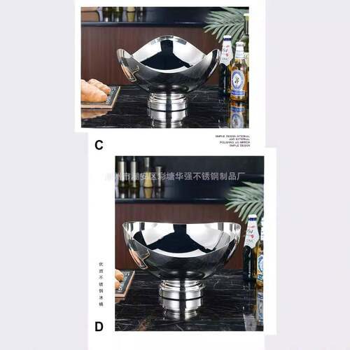 爆款境现不货锈钢高档香槟盆酒吧K跨TV会聚冰镇啤酒香槟红酒EPD冰