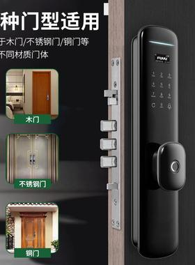 VMF富宇高端锁门全自门大动指纹锁别墅铜智能密码含门铃C级锁芯厂