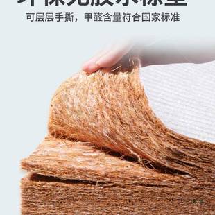 榻榻米做垫垫子定制寸定双面椰WVY棕乳胶炕床垫子塌塌米地尺订做