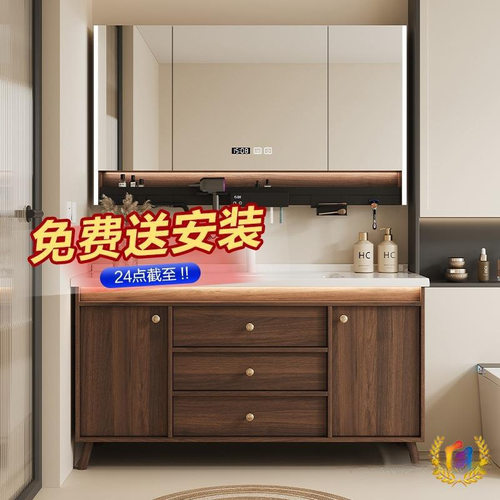 新中式胡桃木浴室柜组合陶瓷一体盆卫生间洗漱台洗手洗脸盆柜落地