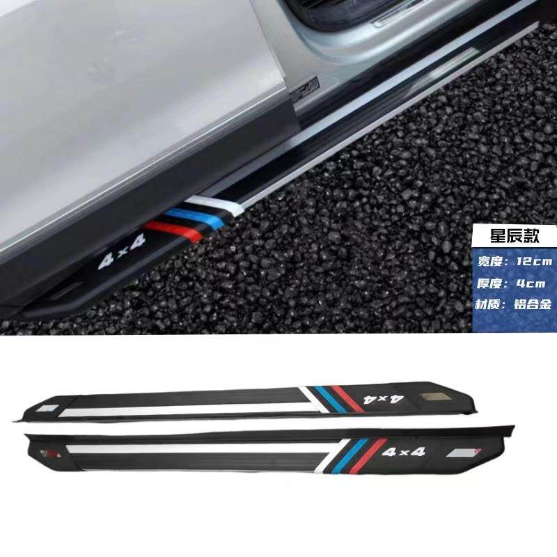 界V狮铂拓踏板改装侧踏板脚起亚汽UOE车踏板狮铂拓界SU踏板迎宾专